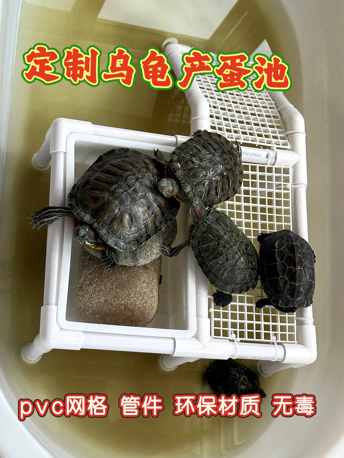 乌龟生蛋盆下蛋箱水龟产蛋池沙池母龟下蛋盒箱孵化沙盘生态繁殖箱