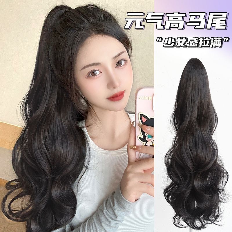 假发女马尾卷高马尾抓夹式蔷薇女自然长发高低马尾网红假发片
