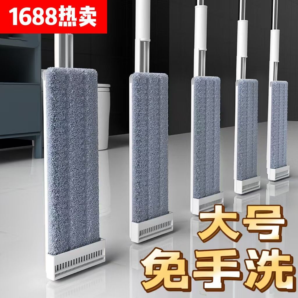 拖把2024新款免手洗平板一拖地拖布净懒人家用木地板干湿两