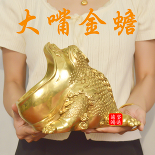 纯黄铜金蟾招财三足金蝉摆件店铺旺财工艺品开业金蟾蜍客厅饰品