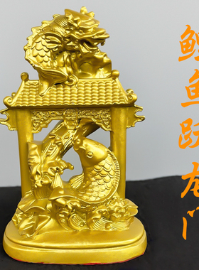 铜鲤鱼跳龙门龙头鱼摆件鱼跃龙门年年有余鲤鱼装饰工艺品客厅摆设