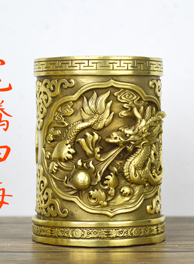 龙腾黄铜笔筒创意办公室桌面复古