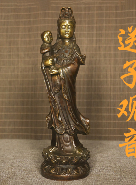 铜观音菩萨送子观音娘娘站像保平安观世音铜像求子观音佛堂供奉
