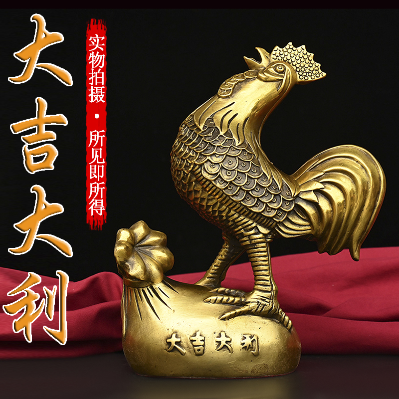 黄铜公鸡摆件生肖金鸡安宅福鸡家居办公室桌面装饰工艺品摆件