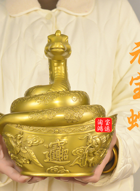 纯黄铜元宝蛇生肖蛇本命年巳蛇摆件蛇年吉祥物店铺摆放招财铜蛇