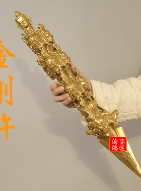 金刚杵法器大全秽迹马头普巴杵