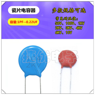 高压瓷片电容104103333473