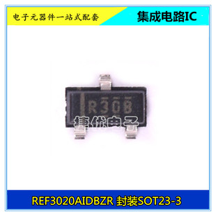全新IC REF3012AIDBZR 丝印R30A SOT23 50ppm 1.25V 电压基准芯片