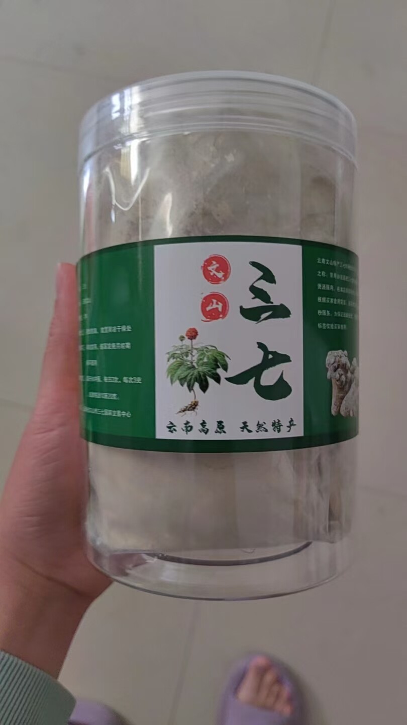 云南文山华声春三七粉田七粉头子粉包邮500g 三十头 买4瓶送一瓶