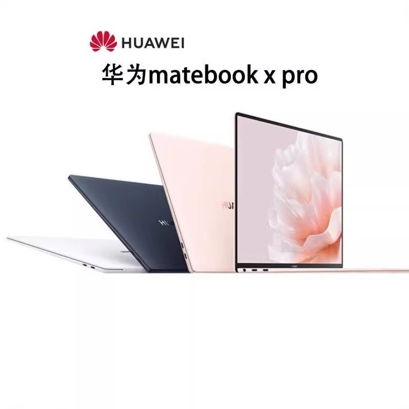 华为MateBook X Pro 2024新款酷睿Ultra笔记本