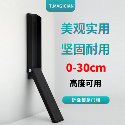 Tmagician创意门挡加长版