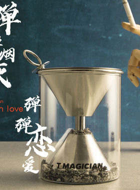 TMAGICIAN烟灰缸送男友办公室