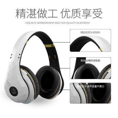 全脑潜能开发智慧阿尔法脑波耳机