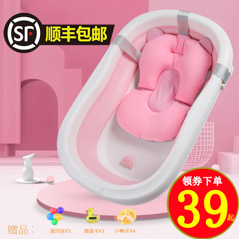 baby Bath basin household children fold Bathtub thickening baby Large Bath jar Newborn Bath barrel Suppliesin the Diapers/Care/Feeding/Push lathe , Baby bath skin care products , Bathtub  category - from Buy2taobao.com to provide professional Taobao agent buy service