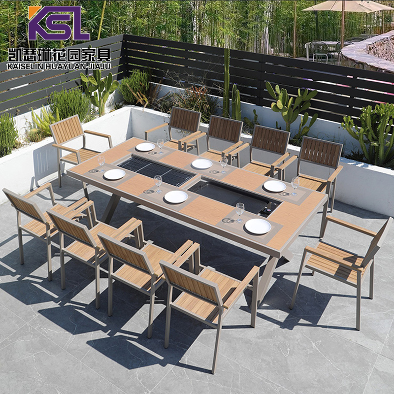 北欧户外烧烤桌椅组合室外
