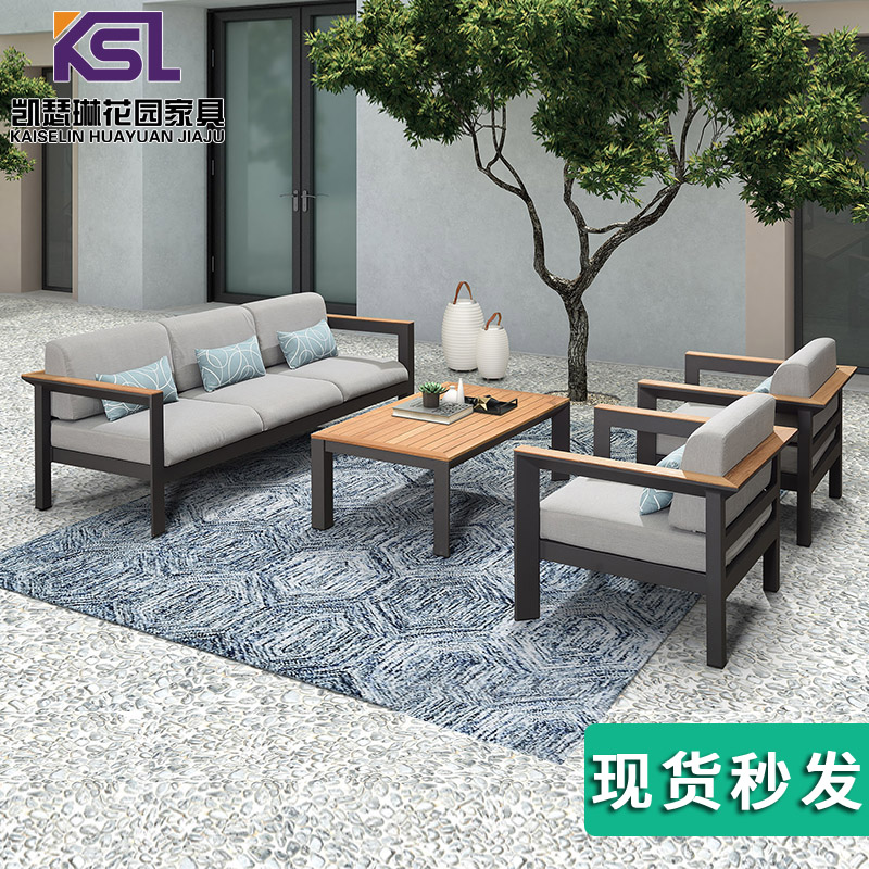 户外沙发柚木高端别墅