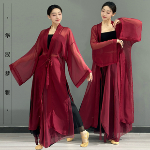 古典舞服装女爵士舞演出服套装气质飘逸纱衣节日舞蹈表演服装
