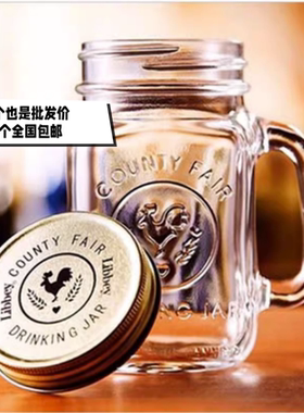 公鸡杯玻璃杯水杯带把手带盖玻璃杯水杯鲜芋仙杯方形奶茶杯饮料杯