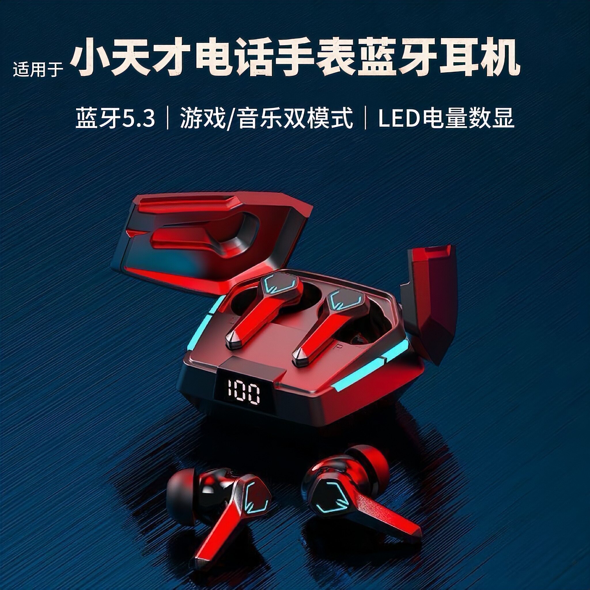 适用小天才Z10蜘蛛侠蓝牙耳机2026年新品儿童手表Z11哪吒学生耳机