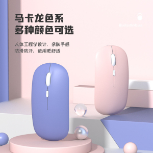 适用步步高学而思科大讯飞鼠标