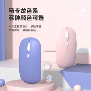 适用步步高作业帮学而思科大讯飞希沃小度学习机无线蓝牙双模鼠标