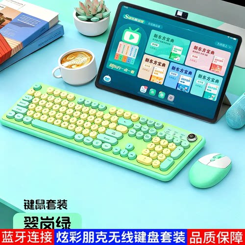 适用步步高S6/S7编程键盘20寸