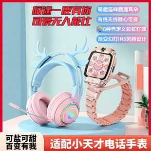 适用小天才Z10 蓝牙耳机Z9Z8A女生猫耳可爱无线蓝牙耳机 Z11头戴式