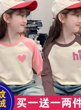 女童螺纹德绒保暖圆领打底衫秋冬2025新款中大童女孩拼色长袖上衣