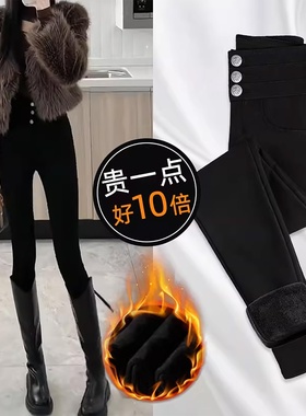 黑色打底裤女外穿秋冬加绒高腰紧身弹力小脚铅笔小黑裤加厚魔术裤