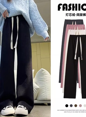 黑色阔腿裤女2025新款秋冬加绒直筒休闲小个子宽松显瘦灯芯绒裤子