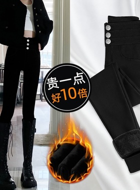 黑色加绒打底裤女外穿秋冬季加厚棉裤高腰紧身弹力铅笔小脚小黑裤