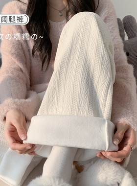 白色休闲裤子女裤秋冬季2025新款麦穗加绒外穿直筒雪尼尔阔腿裤子