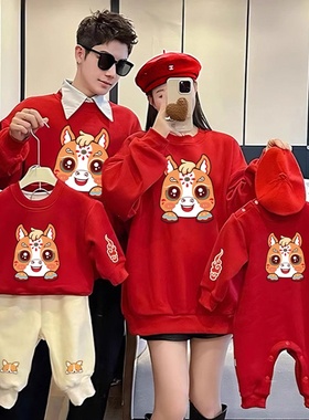 马年亲子装本命年红色卫衣一家三四口全家装拜年服秋冬母女装年衣
