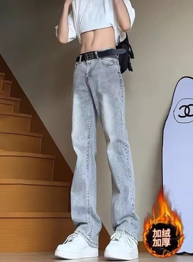 烟灰色微喇加绒牛仔裤男秋冬修身直筒微喇裤美式高街痞帅炸街长裤
