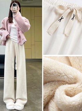 白色阔腿裤女秋冬加绒2025新款宽松小个子休闲窄版直筒灯芯绒裤子