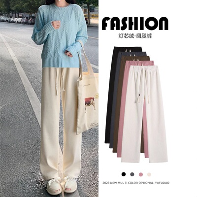 白色阔腿裤女秋冬加绒2025新款宽松小个子休闲窄版直筒灯芯绒裤子