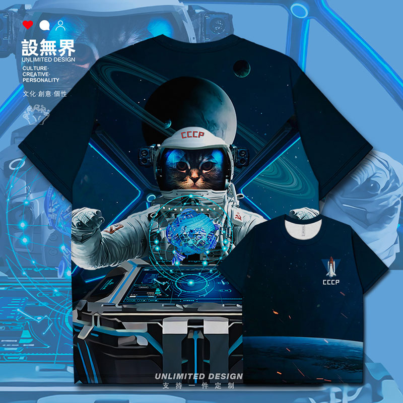 苏联CCCP飞船太空猫咪宇航员速干