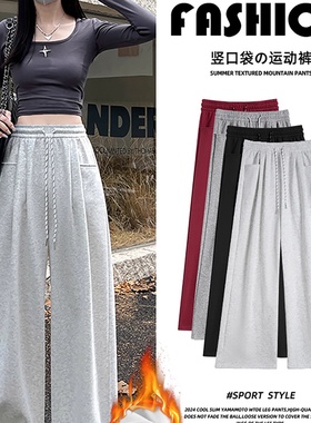 灰色运动裤女秋冬2025新款宽松慵懒直筒加绒卫裤小个子休闲阔腿裤
