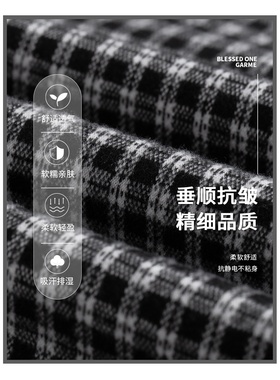 黑灰色格子裤女2025新款秋季垂感松弛宽松慵懒风直筒休闲阔腿裤子