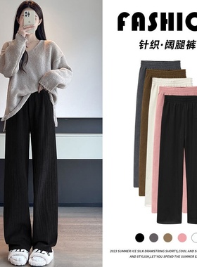 欧棉绒阔腿裤女秋冬加绒加厚棉裤灰色垂感灯芯绒针织软糯休闲裤子
