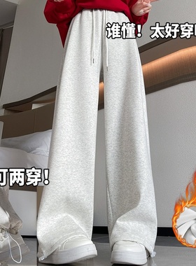 加绒运动裤女裤子秋冬2025新款宽松阔腿裤小个子束脚休闲灰色卫裤