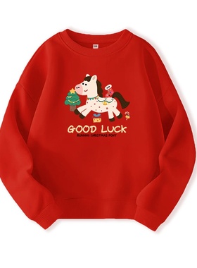 2026马年本命年亲子装一家三口拜年服秋冬红色圣诞过新年情侣卫衣