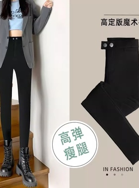 黑色打底裤女外穿秋冬款加绒高腰显瘦百搭紧身弹力铅笔小脚小黑裤