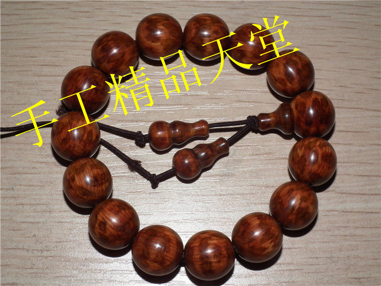 蛇纹木佛珠手串红料极品满花手串1.