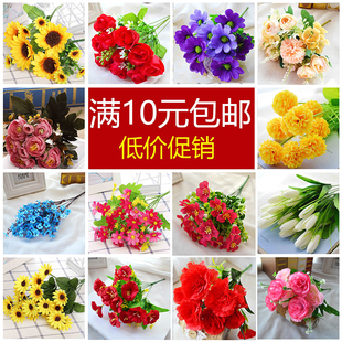 饰花绢花布花室外花 单支假花仿真花摆设小把花束塑料花向日葵装