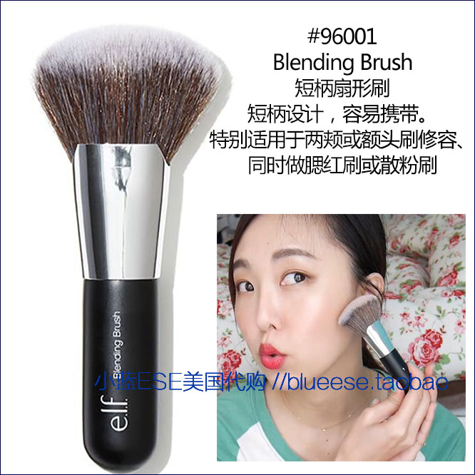 2¼þ°üÓÊ Catie KÃÃÍÆ¼ö ÃÀ¹úELF Beauty¶Ì±úÂÃÐÐÉ¢·ÛÐÞÈÝË¢ÑÛ²¿Ë¢