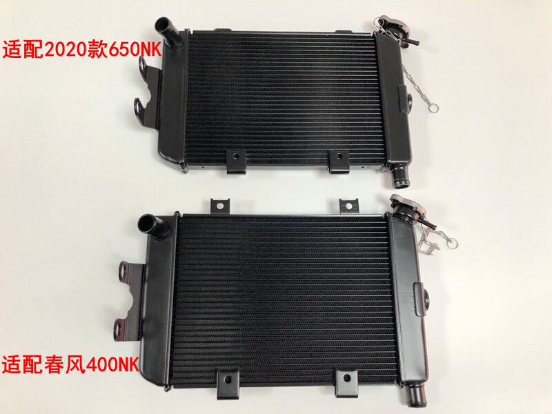 适用摩托车水箱总成春风CF650NK400NK水冷 散热器  水箱散热风扇