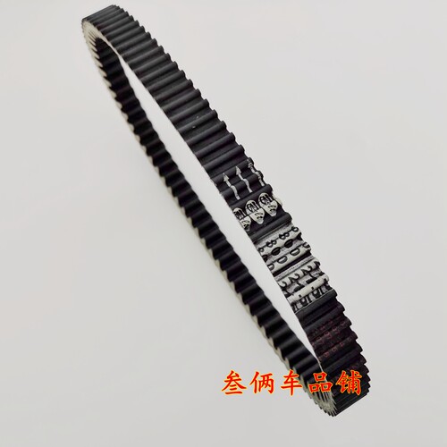 适用隆鑫无极LX250T SR250GT PRO 天鹰TX250传动驱动皮带800 21.5