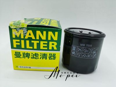 曼牌GW250机油滤芯GSX250RTR300