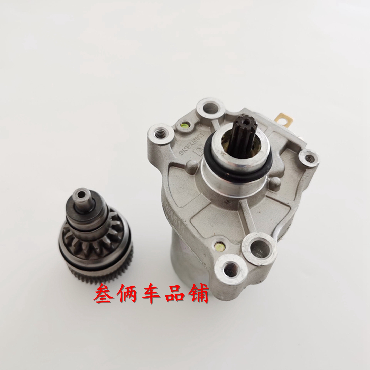 比亚乔淑女BYQ100T-E 100T-6 FLY100 100T-3马达 启动电机 启动机